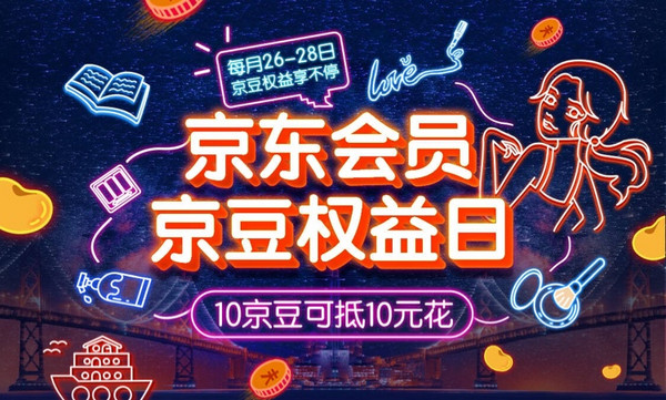 工商银行 X 首汽约车 信用卡充值 满100立减30元-5 工商银行 X 首汽约车 信用卡充值 满100立减30元-5