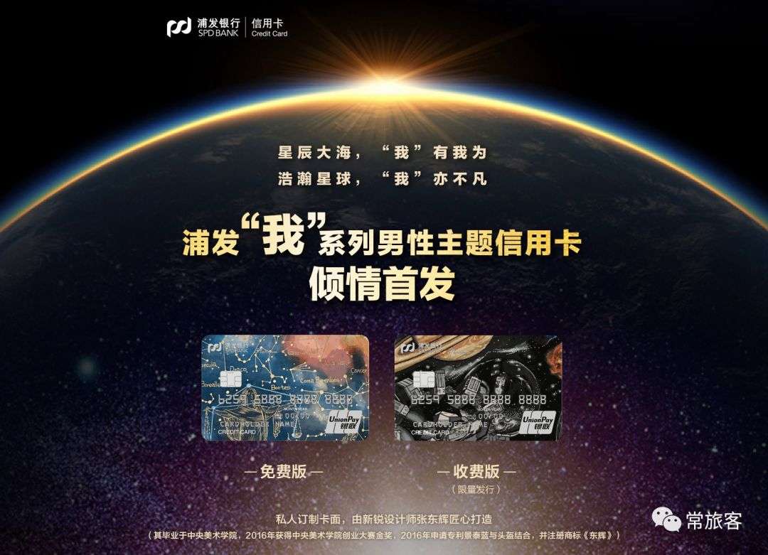 工商银行 X 首汽约车 信用卡充值 满100立减30元-6 工商银行 X 首汽约车 信用卡充值 满100立减30元-6