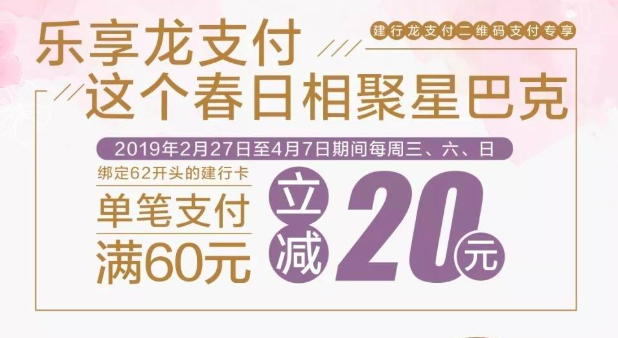工商银行 X 首汽约车 信用卡充值 满100立减30元-8 工商银行 X 首汽约车 信用卡充值 满100立减30元-8