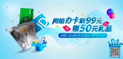 信用卡,白金 新人玩卡之入门白金卡推荐