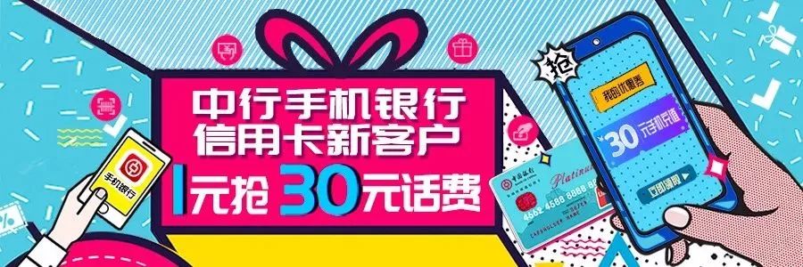 信用卡,白金 新人玩卡之入门白金卡推荐
