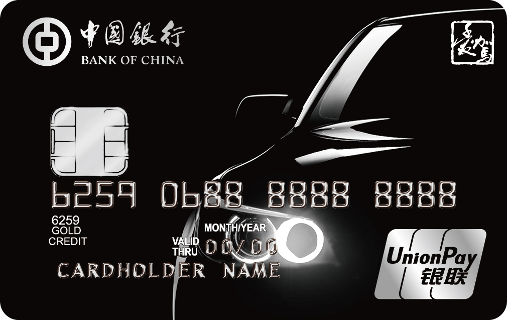 信用卡,白金 新人玩卡之入门白金卡推荐