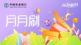 干货 | 这套顶级卡到底如何免3600年费？