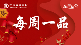 干货 | 这套顶级卡到底如何免3600年费？