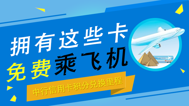 刷卡金 羊毛| 这刷卡金也太容易领了吧!