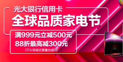 权益 | 信用卡提供的星巴克权益