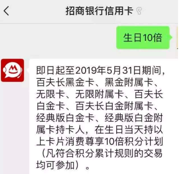 权益 | 信用卡提供的星巴克权益