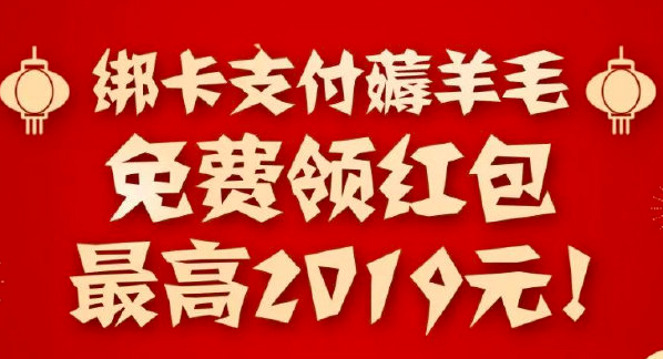 信用卡,优惠 3月15日信用卡攻略 招商银行 火车票无门槛8元立减