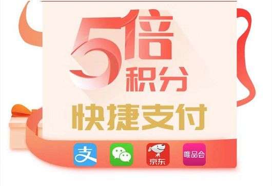 中信大白金 重磅消息:升级中信大白金不用掏年费啦