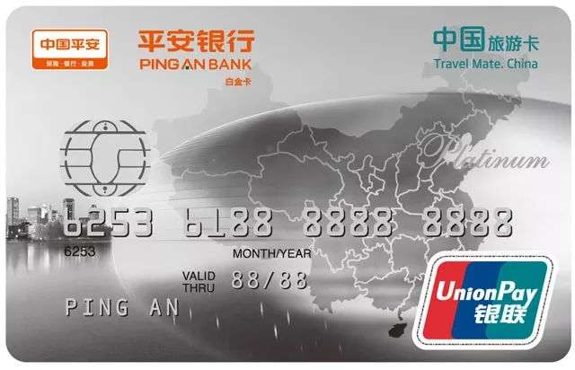 3月19日信用卡攻略 Apple Pay 首充送20元!!