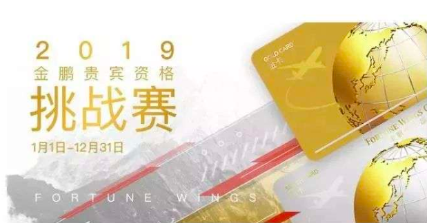 独家 | 速度免费领取一张最牛的万达金卡-6 独家 | 速度免费领取一张最牛的万达金卡-6