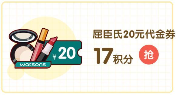 招行2019年末羊毛别错过！30日前可领饭票