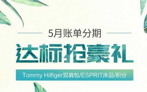 5000大毛快上车？妥妥反撸没商量！