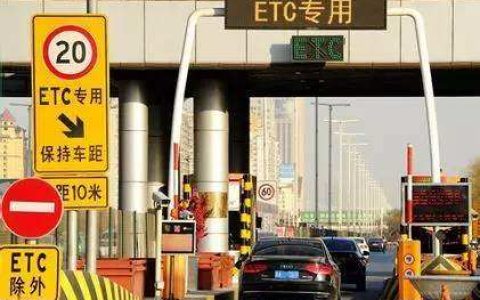 存两大违规事实 工商银行潮州分行被罚40万