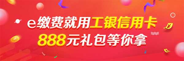 存两大违规事实 工商银行潮州分行被罚40万