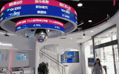 中国银行5G网点亮相北京 大量引入VR技术