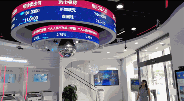 中国银行5G网点亮相北京 大量引入VR技术