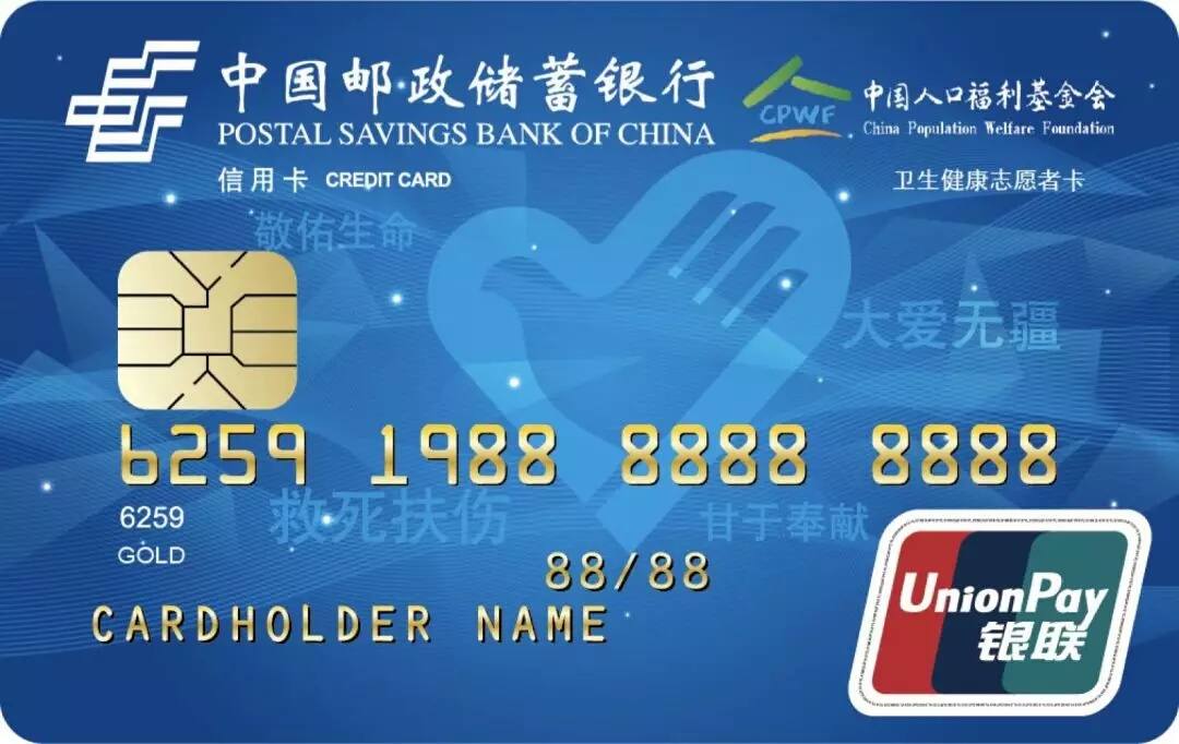 双11省钱福利来啦！邮储信用卡4重福利抢先享！-6
