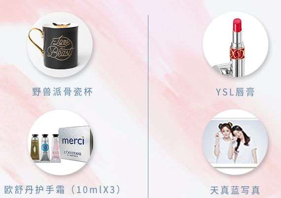 中秋未到豪礼先到，交行5积分赢iPhone XS！-5