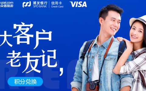 【中国银行x满记甜品】满30元减10元
