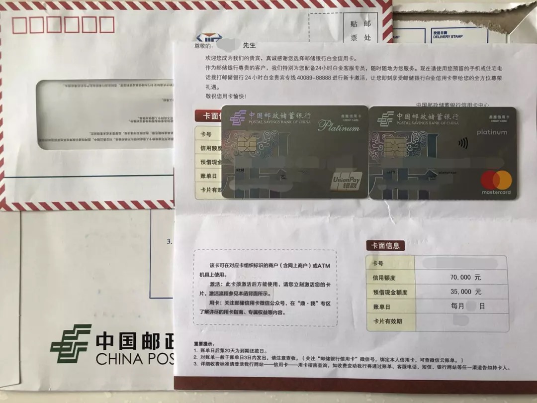 双11省钱福利来啦！邮储信用卡4重福利抢先享！-10