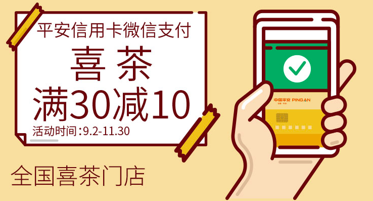 今天薅什么？9.6信用卡羊毛汇总-2
