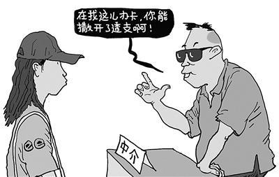 “我彻底上岸了!你呢?”