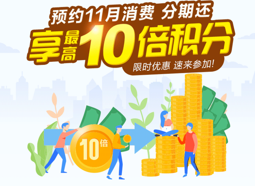 邮储银行签到换多重好礼,储蓄卡/信用卡都可参与-5 邮储银行签到换多重好礼,储蓄卡/信用卡都可参与-5