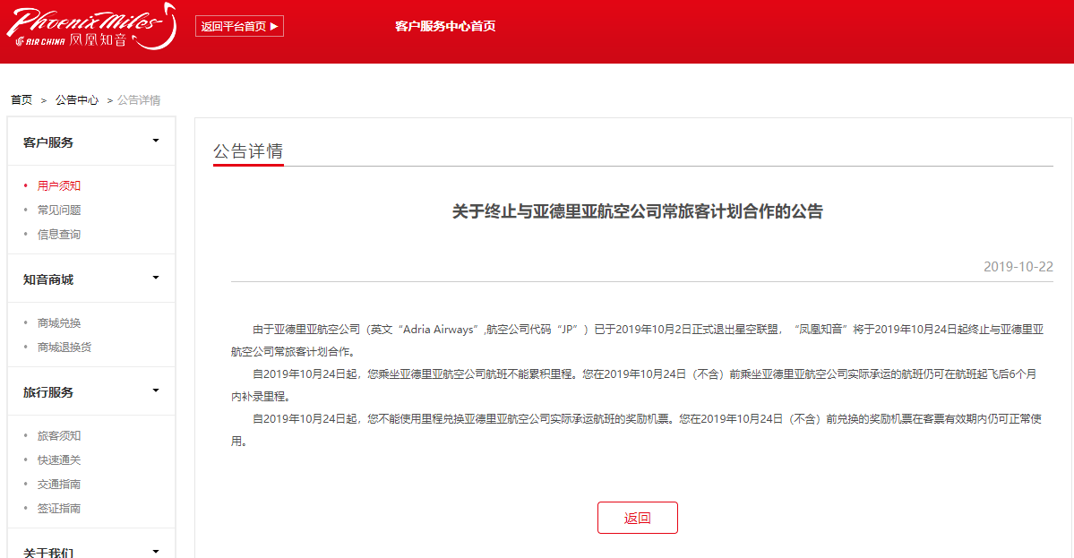 邮储银行签到换多重好礼,储蓄卡/信用卡都可参与-8 邮储银行签到换多重好礼,储蓄卡/信用卡都可参与-8