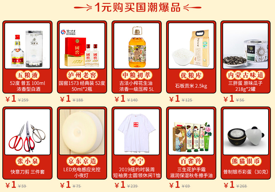 浦发银行幸运锦鲤活动来袭 赶快报名参加-3