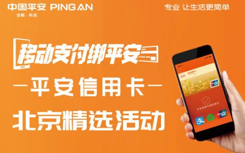 为Pay而生 浦发OPPO联名信用卡全新上线