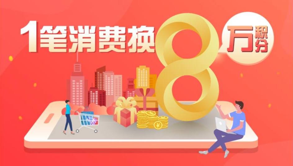 满1000减500,想看雪的梦想邮储信用卡帮你实现!-12 满1000减500,想看雪的梦想邮储信用卡帮你实现!-12