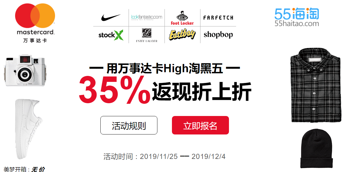 万事达卡宣布换帅,将更重视技术,原CEO升任董事长-10 万事达卡宣布换帅,将更重视技术,原CEO升任董事长-10