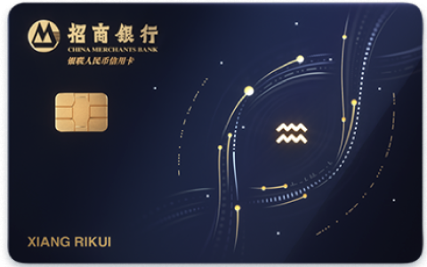 【招行×抽奖】打卡嘉年华，赢微软平板电脑！