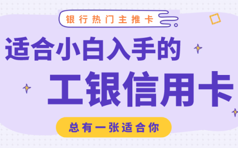 致敬白衣天使！3张医护主题信用卡温暖发行