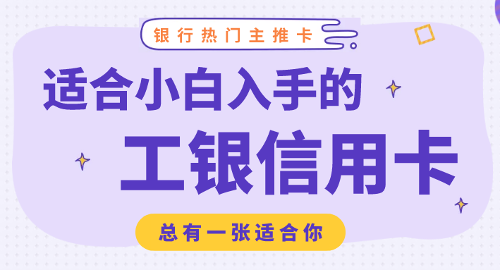 致敬白衣天使!3张医护主题信用卡温暖发行-1 致敬白衣天使!3张医护主题信用卡温暖发行-1