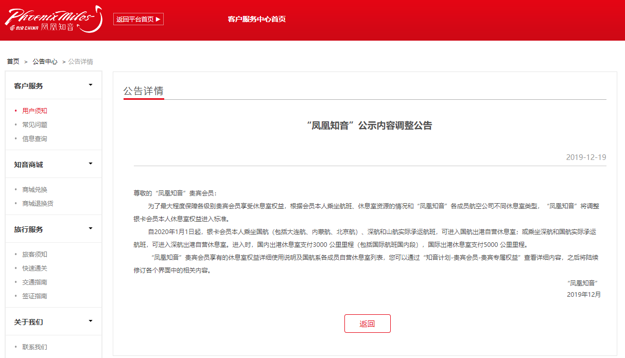 突发:中信增加白金卡等级,是要改里程兑换,还是要发新联名卡?-6 突发:中信增加白金卡等级,是要改里程兑换,还是要发新联名卡?-6