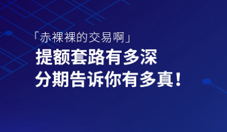 3张热推返现新卡!每张都能轻松薅1000+-3 3张热推返现新卡!每张都能轻松薅1000+-3