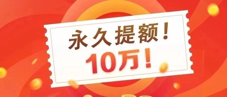 3张热推返现新卡!每张都能轻松薅1000+-4 3张热推返现新卡!每张都能轻松薅1000+-4