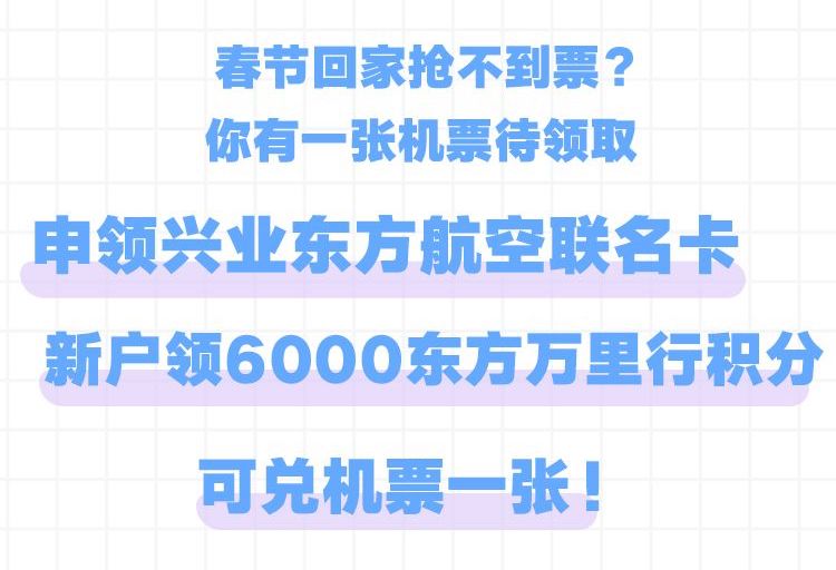 3张热推返现新卡!每张都能轻松薅1000+-6 3张热推返现新卡!每张都能轻松薅1000+-6