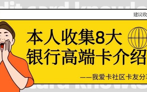信用卡巨头Visa斥资53亿美元收购互联网金融公司Plaid