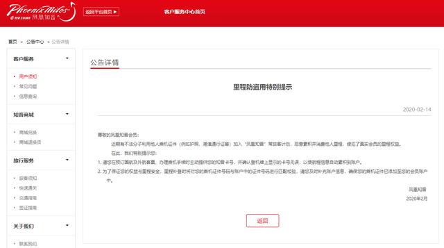 突发:中信增加白金卡等级,是要改里程兑换,还是要发新联名卡?-8 突发:中信增加白金卡等级,是要改里程兑换,还是要发新联名卡?-8