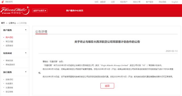 突发:中信增加白金卡等级,是要改里程兑换,还是要发新联名卡?-11 突发:中信增加白金卡等级,是要改里程兑换,还是要发新联名卡?-11