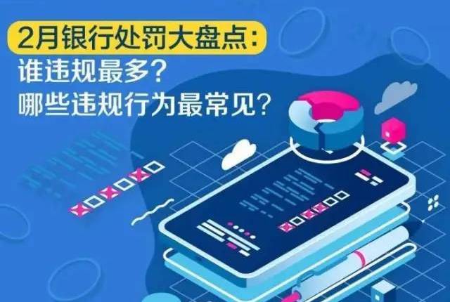 万事达卡领投印尼金融科技公司Digiasia B轮融资-9 万事达卡领投印尼金融科技公司Digiasia B轮融资-9