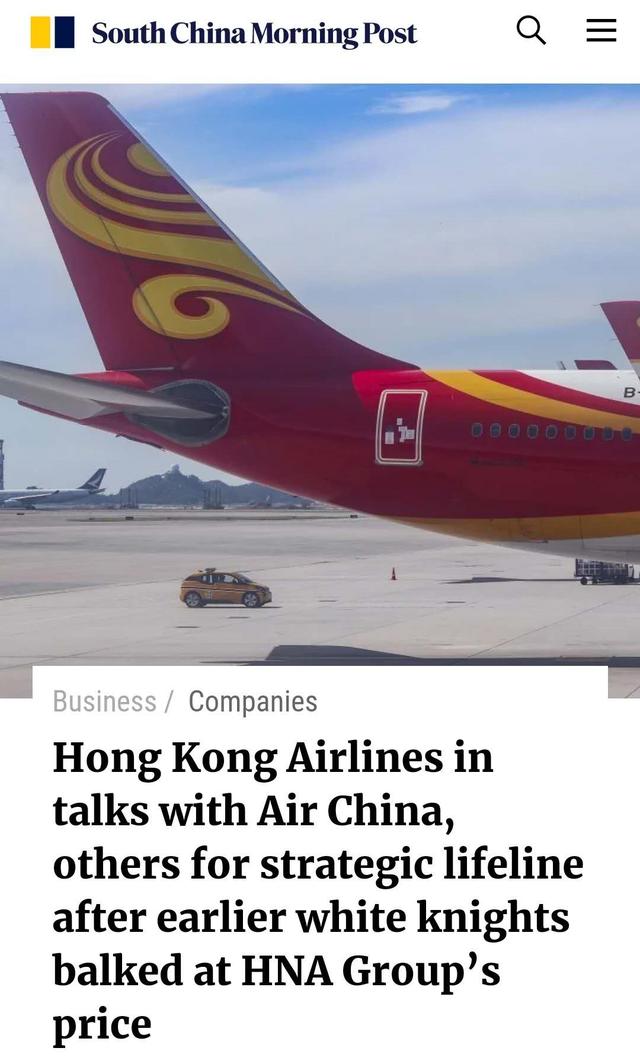国泰航空发布公告,3月12日系统维护,换票与会员服务将暂停-5 国泰航空发布公告,3月12日系统维护,换票与会员服务将暂停-5