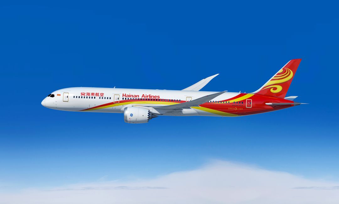 国泰航空发布公告,3月12日系统维护,换票与会员服务将暂停-9 国泰航空发布公告,3月12日系统维护,换票与会员服务将暂停-9