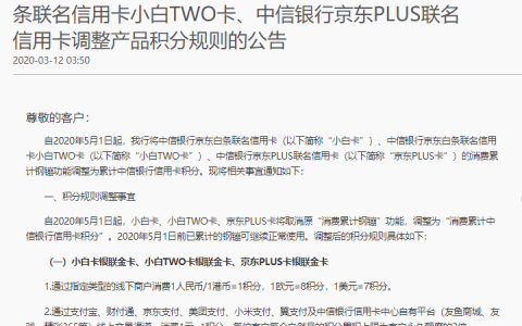 万事达卡将与三星在中东和非洲推出按需付费服务