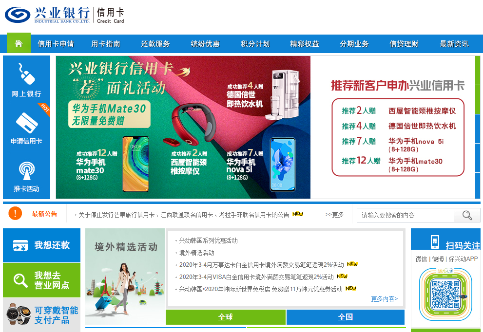 万事达卡将与三星在中东和非洲推出按需付费服务-6 万事达卡将与三星在中东和非洲推出按需付费服务-6