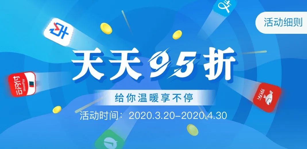 人人可领!这两个招行小羊毛千万别错过-4 人人可领!这两个招行小羊毛千万别错过-4