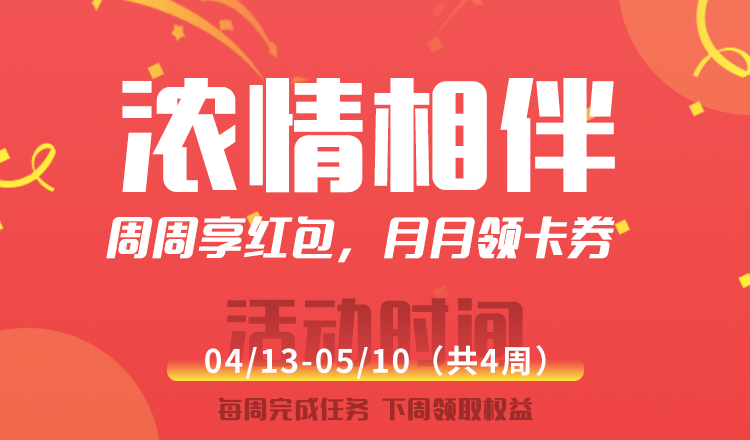 代发工资卡福利!这家银行领200元话费-8 代发工资卡福利!这家银行领200元话费-8